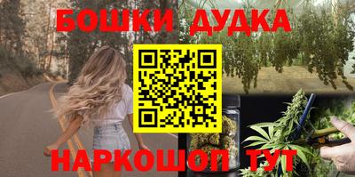 мяу мяу кристалл Аргун