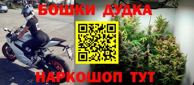 прущая мука Апшеронск