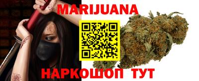 мяу мяу кристалл Аргун