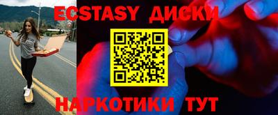 прущая мука Апшеронск