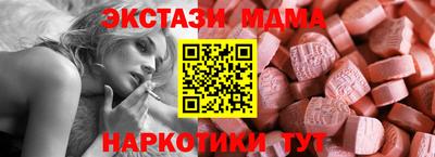 мяу мяу кристалл Аргун