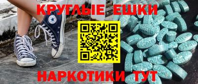 прущая мука Апшеронск