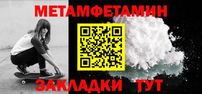 мяу мяу кристалл Аргун