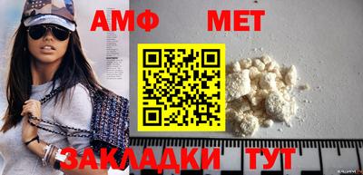 прущая мука Апшеронск