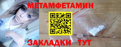 мяу мяу кристалл Аргун