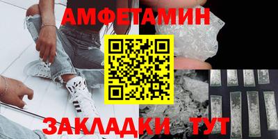 мяу мяу кристалл Аргун