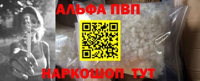 мяу мяу кристалл Аргун