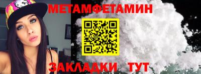 мяу мяу кристалл Аргун