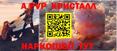 МДПВ Апрелевка