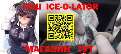 прущая мука Апшеронск