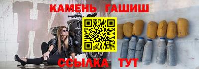 прущая мука Апшеронск