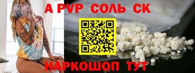 прущая мука Апшеронск