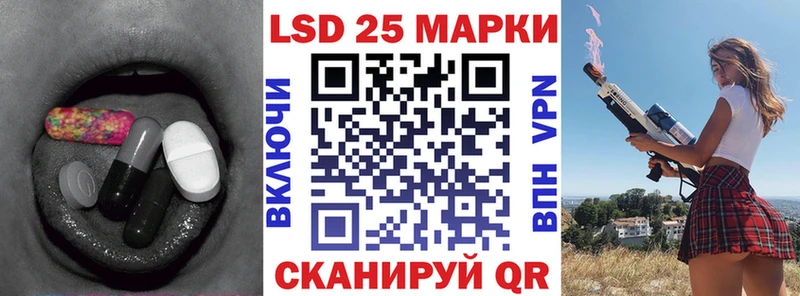 LSD-25 экстази ecstasy  MEGA онион  Нефтекумск 