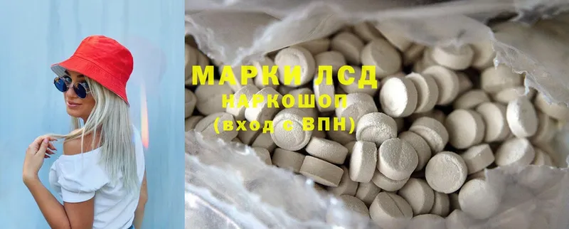 Лсд 25 экстази ecstasy  Нефтекумск 