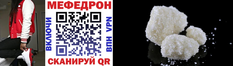 OMG онион  Нефтекумск  Меф 4 MMC 