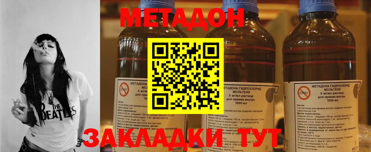 Нефтекумск  Метадон мёд  Вход с VPN  ссылка на мегу вход  Метадон белоснежный 
