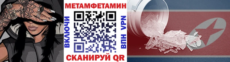 сколько стоит Нефтекумск гидра зеркало МЕТАМФЕТАМИН винт