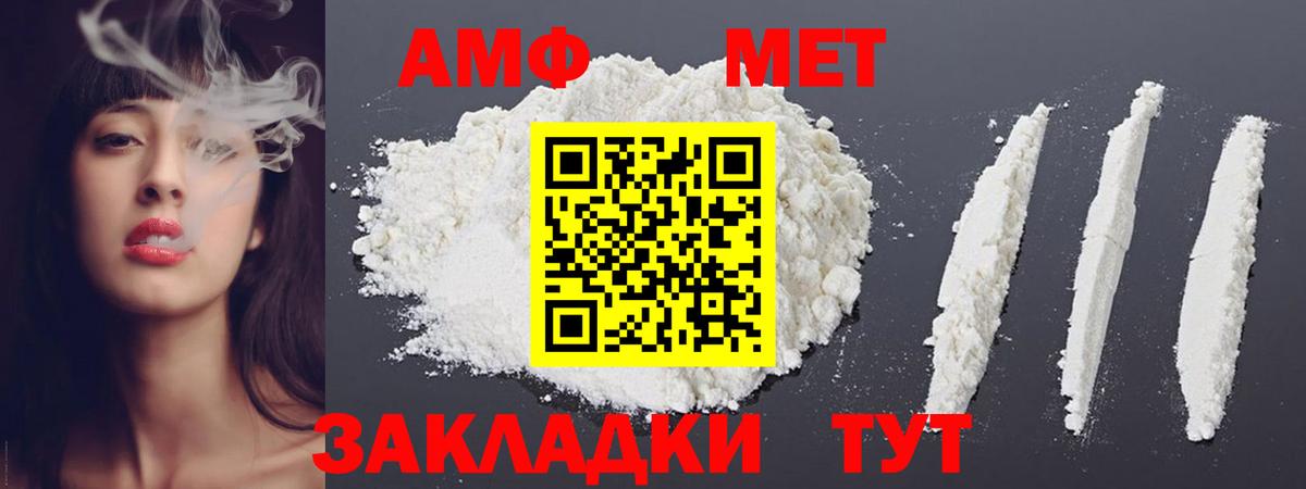 Нефтекумск  Метамфетамин мет  Метамфетамин мет  Вход с VPN 