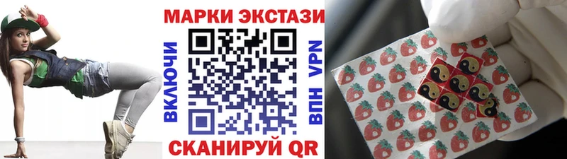 Марки 25I-NBOMe 1,5мг  Нефтекумск 