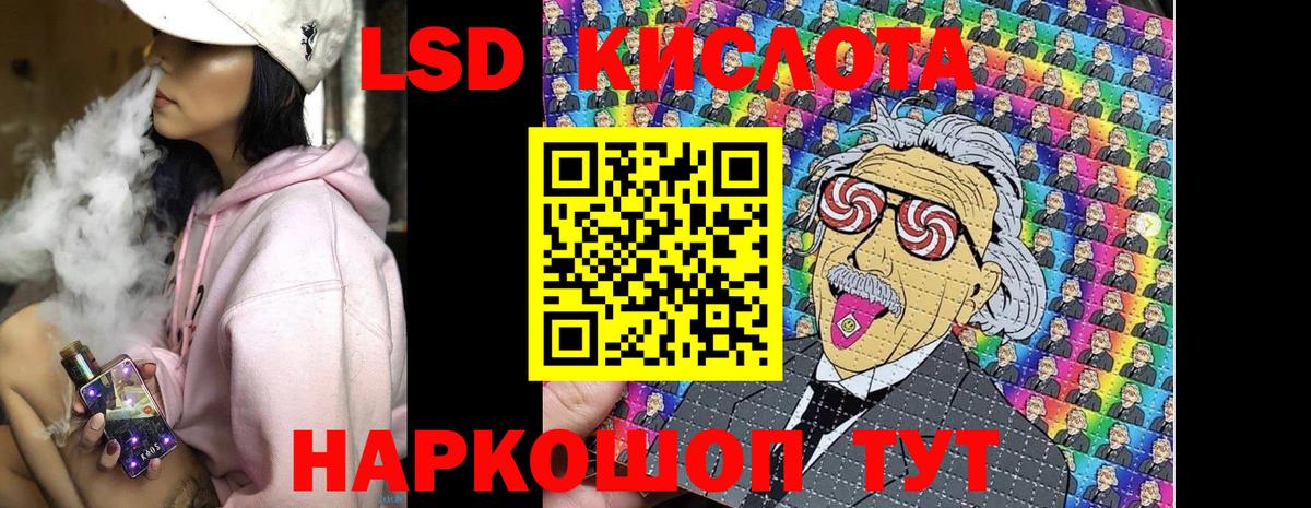 Марки N-bome 1500мкг Нефтекумск