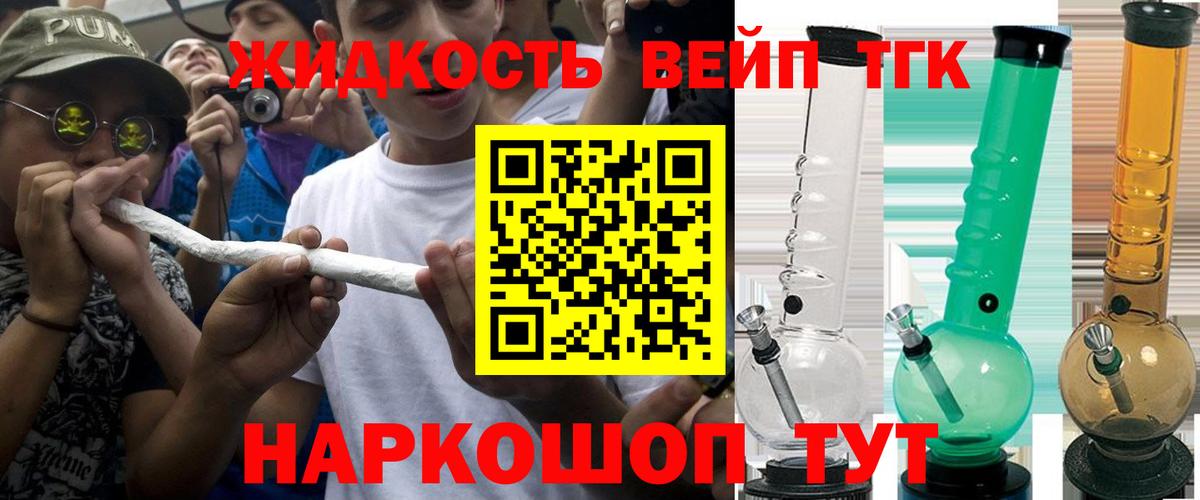Нефтекумск  как найти наркотики  Вход с VPN  ТГК THC oil  ТГК THC oil 