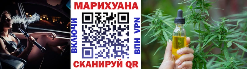 Бошки марихуана марихуана Нефтекумск
