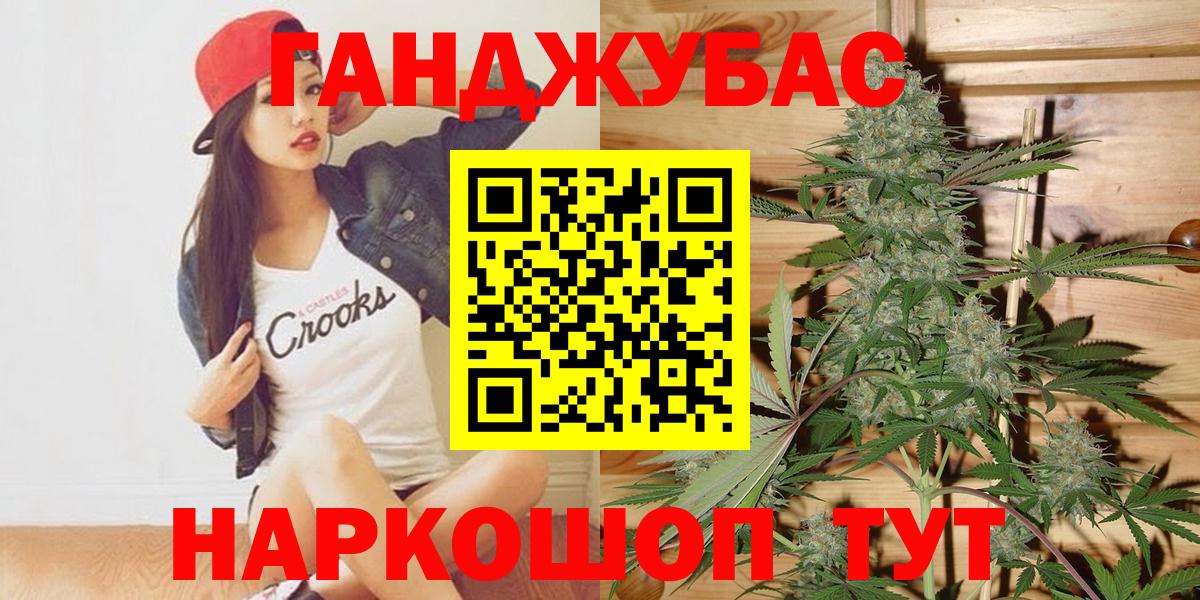МАРИХУАНА OG Kush Нефтекумск
